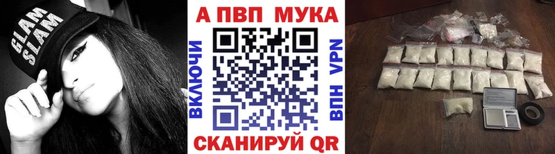 Магазины продажи наркотиков Добрянка ГАШИШ  APVP  МЕФ  Метадон  Cocaine  omg как войти  МАРИХУАНА 