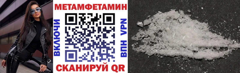 купить сайты Добрянка АМФЕТАМИН 98%