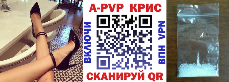 Alpha PVP Crystall  Добрянка 