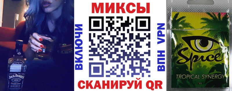 закладки  Добрянка  Бутират GHB 