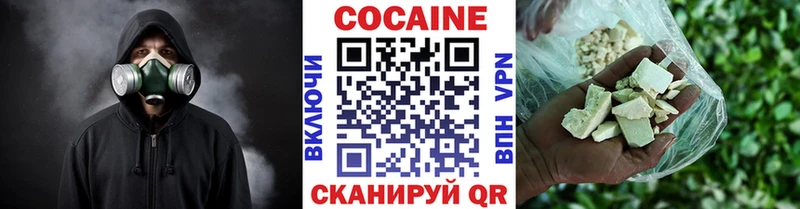 shop клад  закладка  Добрянка  Cocaine 97% 