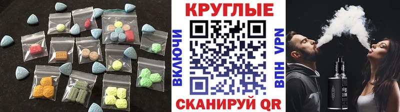 купить   Добрянка  Экстази DUBAI 
