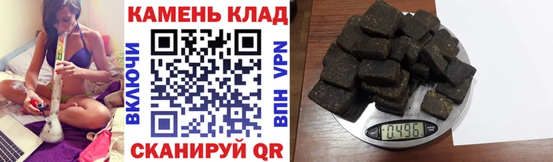 Гашиш Изолятор  где купить   Добрянка 
