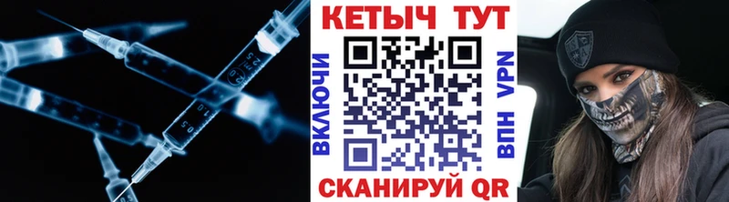 КЕТАМИН VHQ  купить  цена  Добрянка 