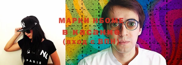 трава Богородицк