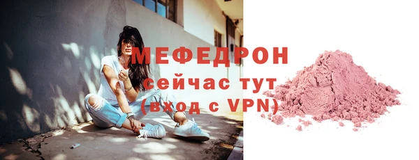 таблы Богданович