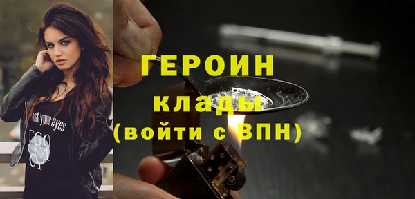 трава Богородицк