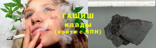 молекула духа Бугульма