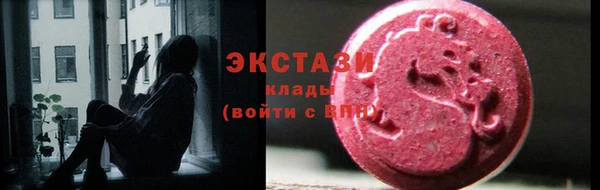 трава Богородицк