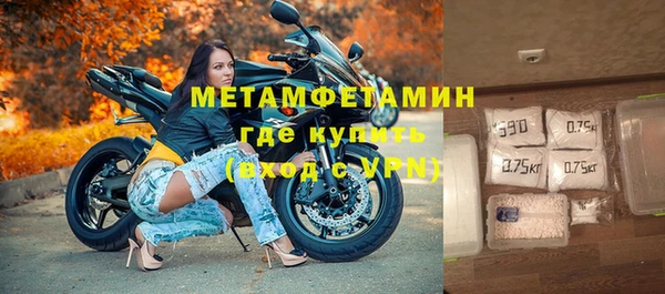 трава Богородицк
