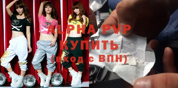 трава Богородицк