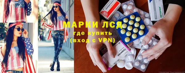 кокаин перу Бородино