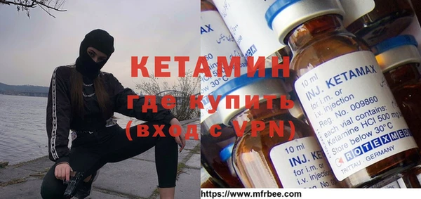 молекула духа Бугульма