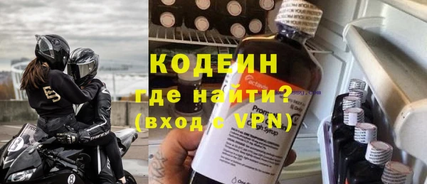 Альфа ПВП Богородск