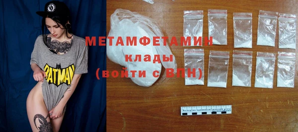 молекула духа Бугульма