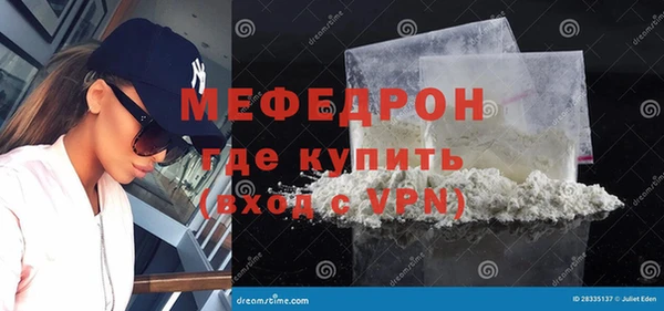 Альфа ПВП Богородск