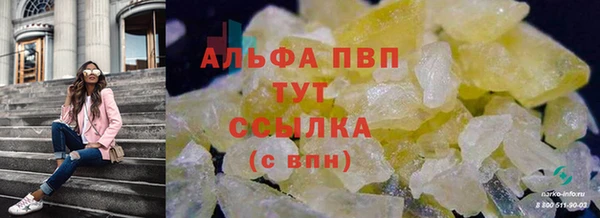 кокаин перу Бородино