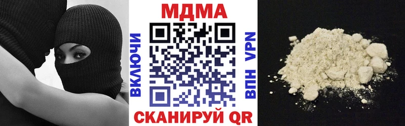 МДМА молли omg ССЫЛКА Добрянка