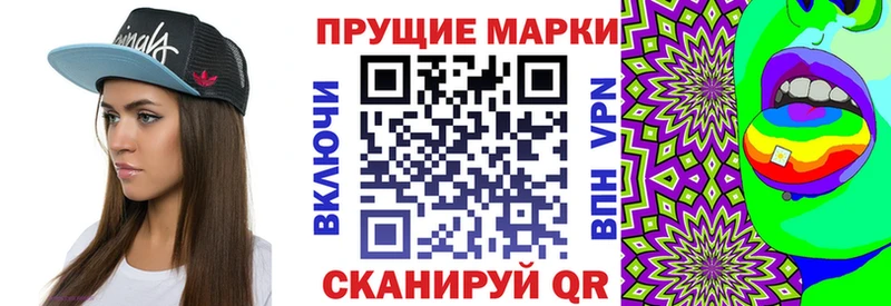 Марки NBOMe 1,5мг  Добрянка 