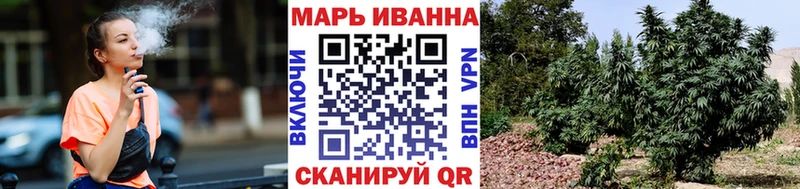 МАРИХУАНА сатива  Добрянка 